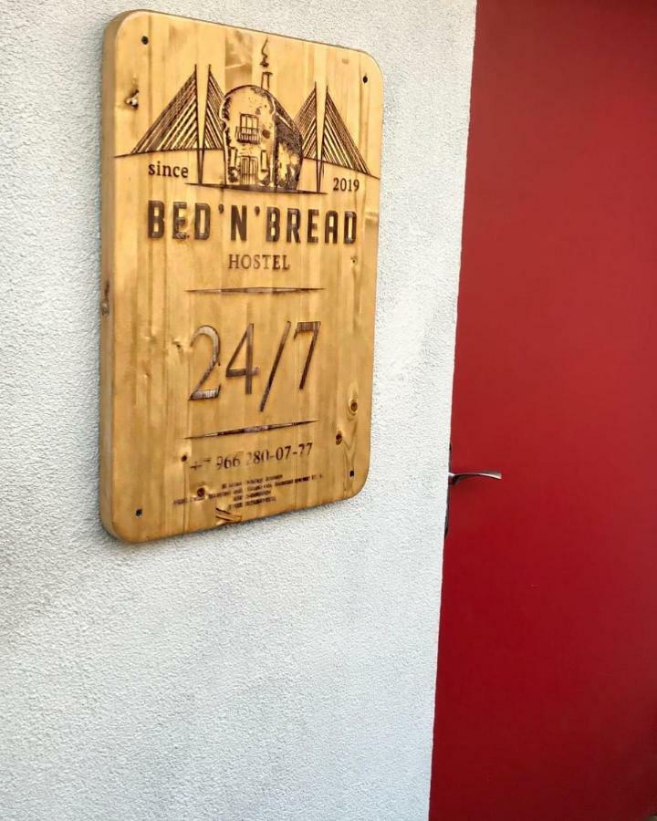 Bed And Bread Hostel 符拉迪沃斯托克 外观 照片